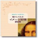 趣味講座、脳トレ、認知症予防