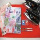 趣味講座、染め物講座
