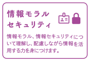 子どもパソコン教室