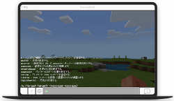 プログラミング教室