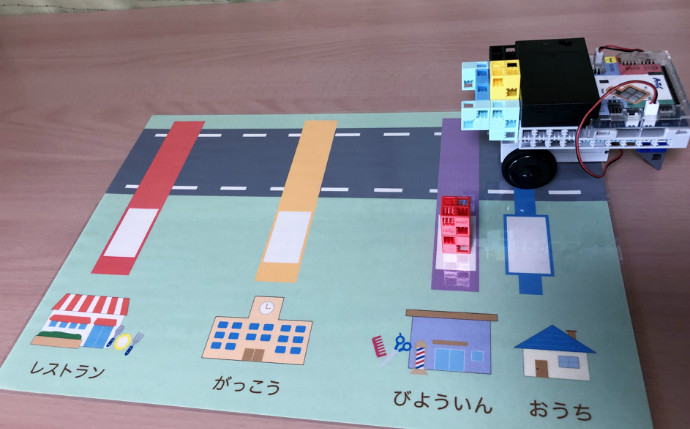 ロボットプログラミング無料体験